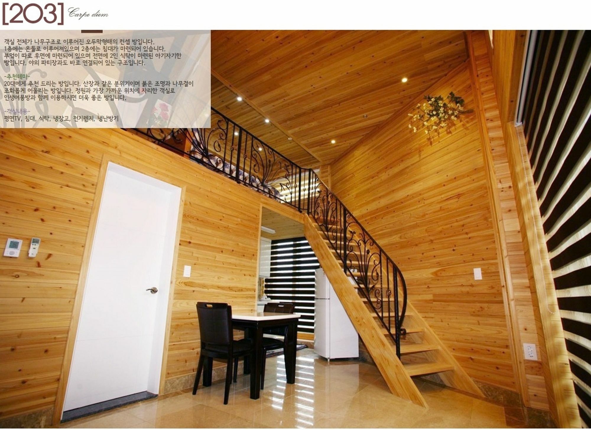 Vila Time Story Jangpyeong Exteriér fotografie