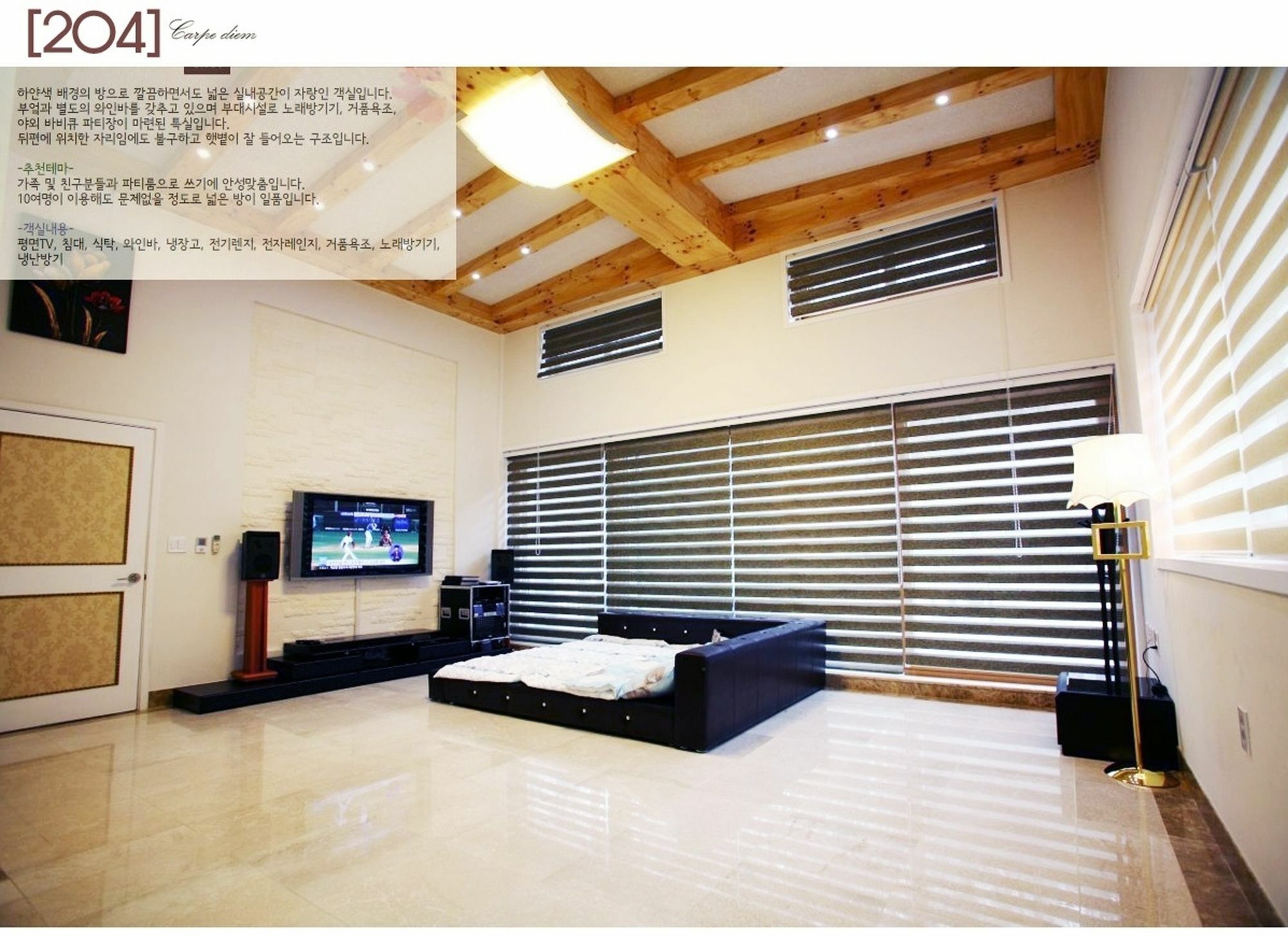 Vila Time Story Jangpyeong Exteriér fotografie